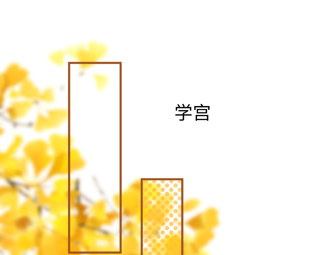 第25话  关系僵化18