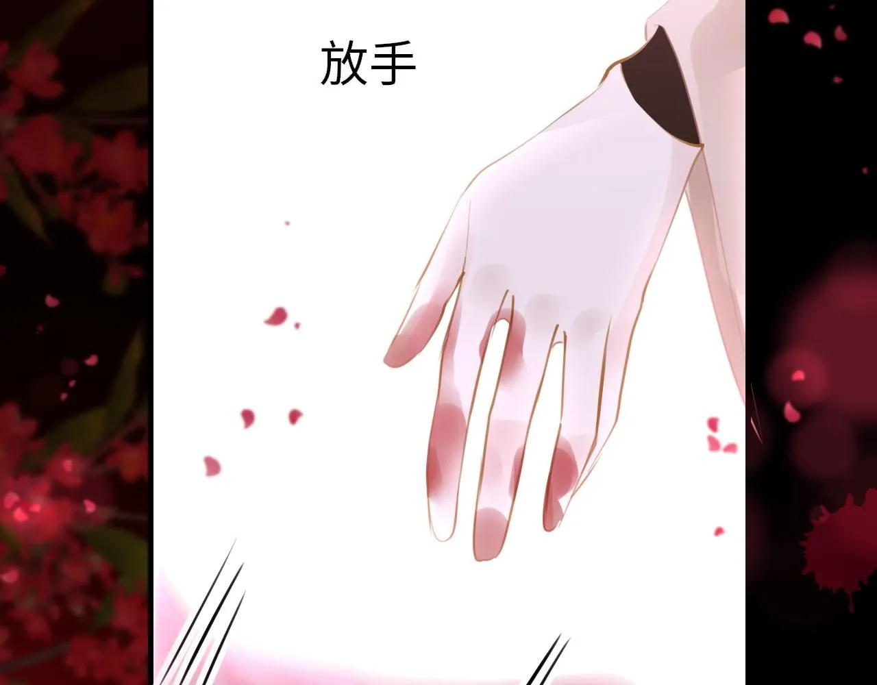 第105话 新的轮回117
