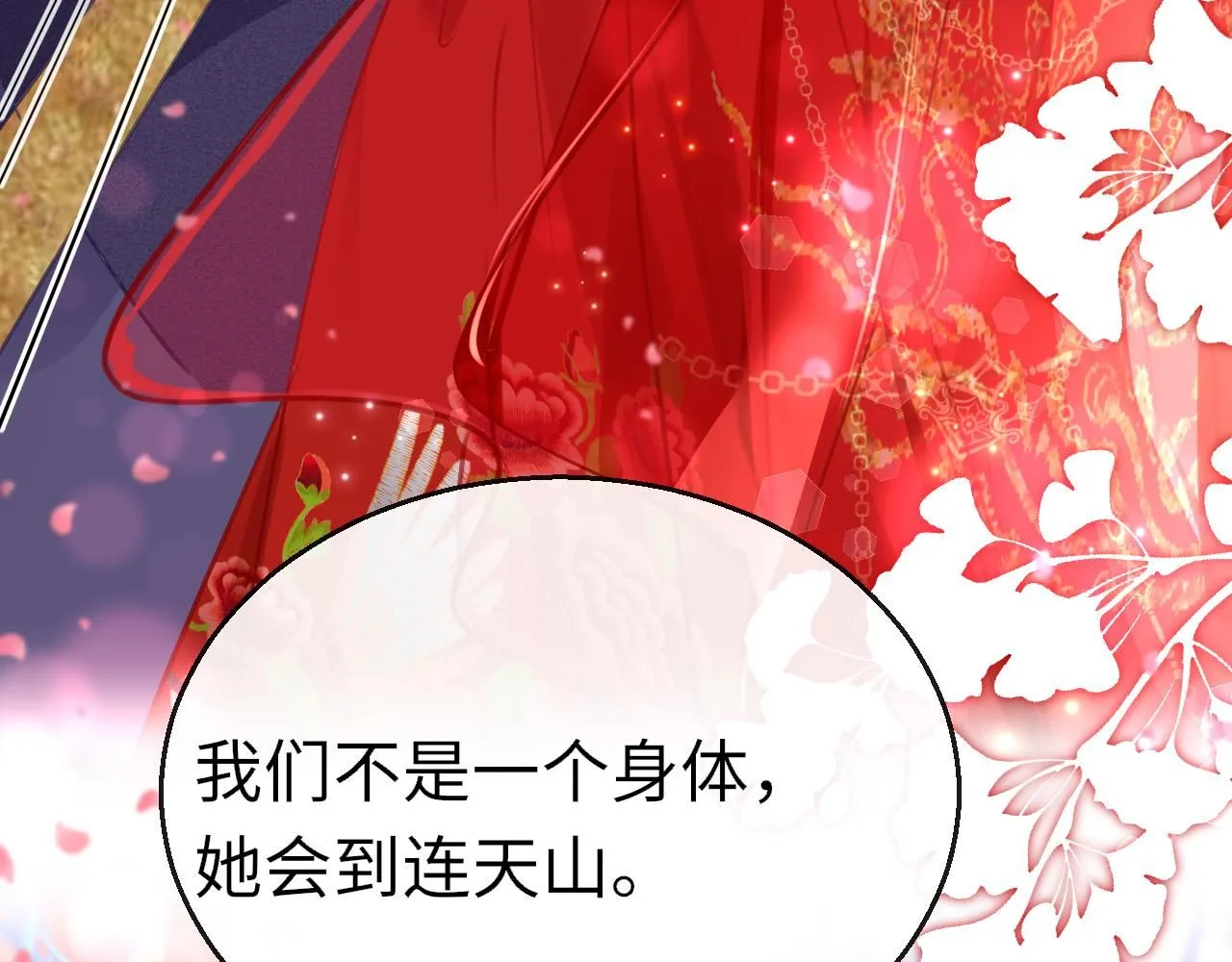 第104话 你想要的76