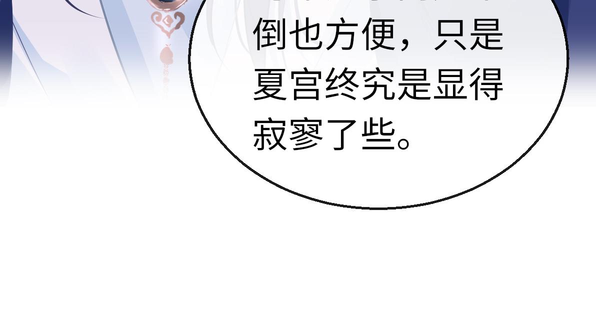 第38话 劝说142