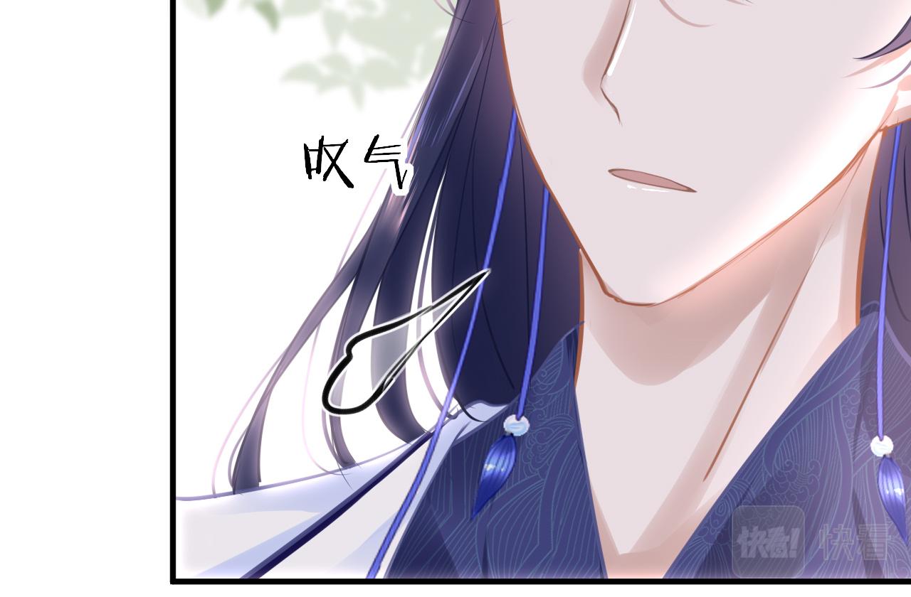 第55话送花125