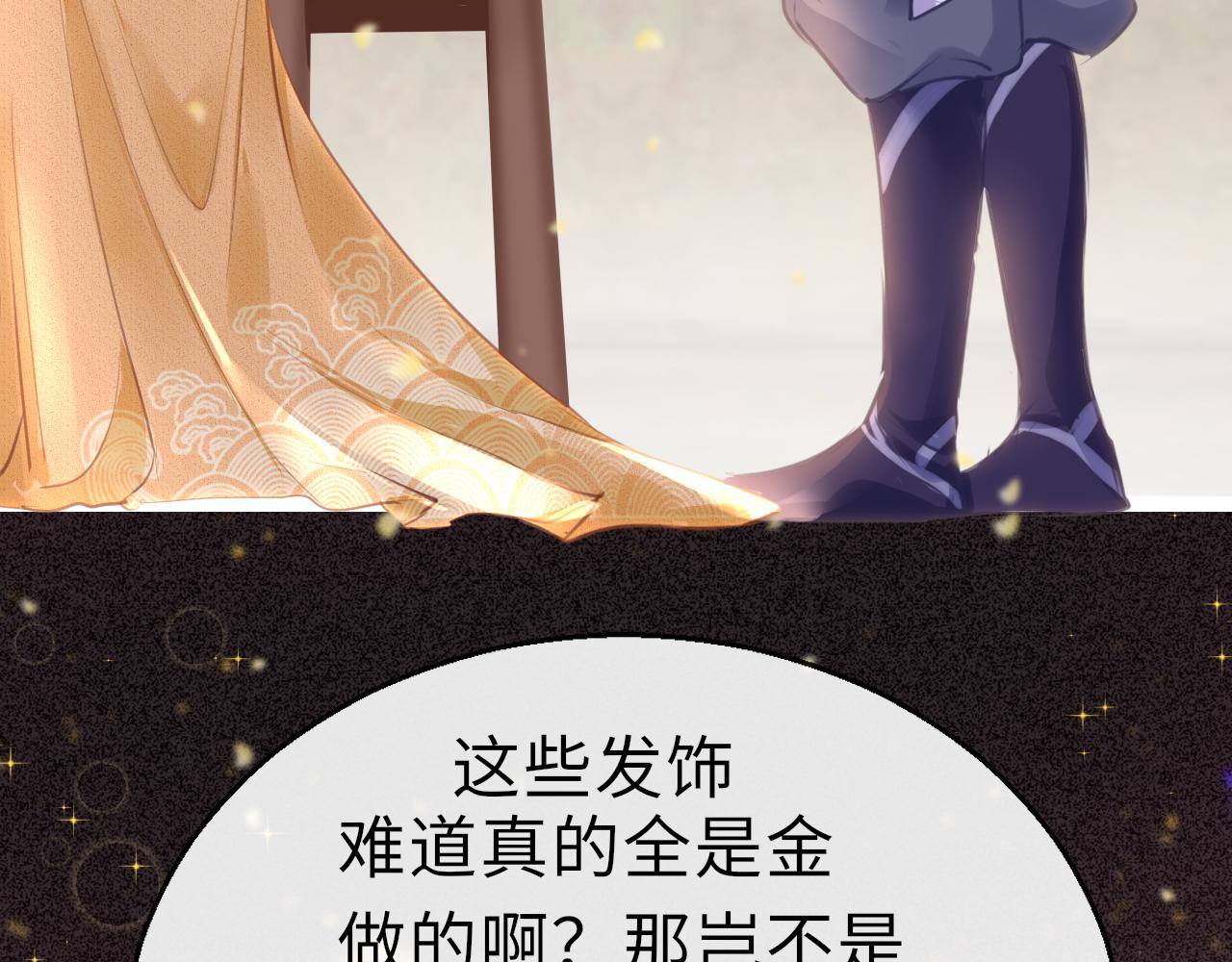 第67话 镜花水月114
