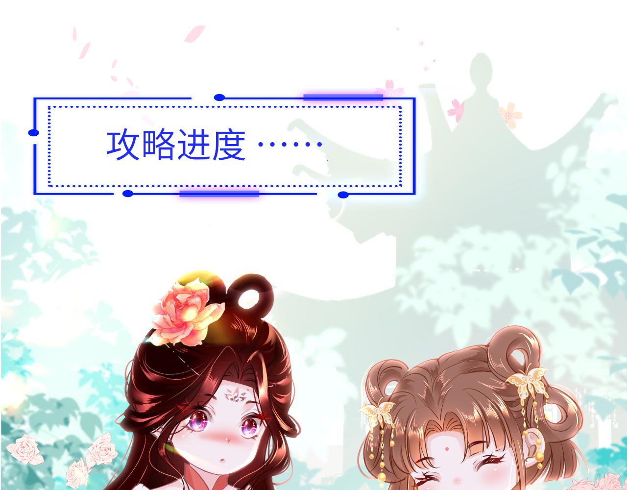 第41话 吐露心声28