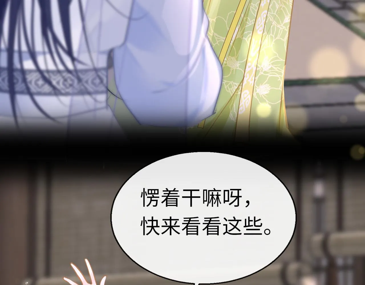 第100话 犹豫2