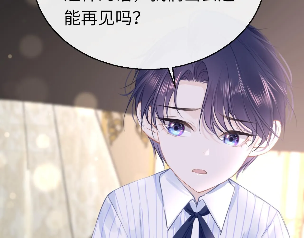 第108话 谢谢你，找到我37