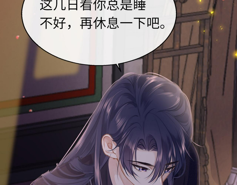 第80话 “情敌”124