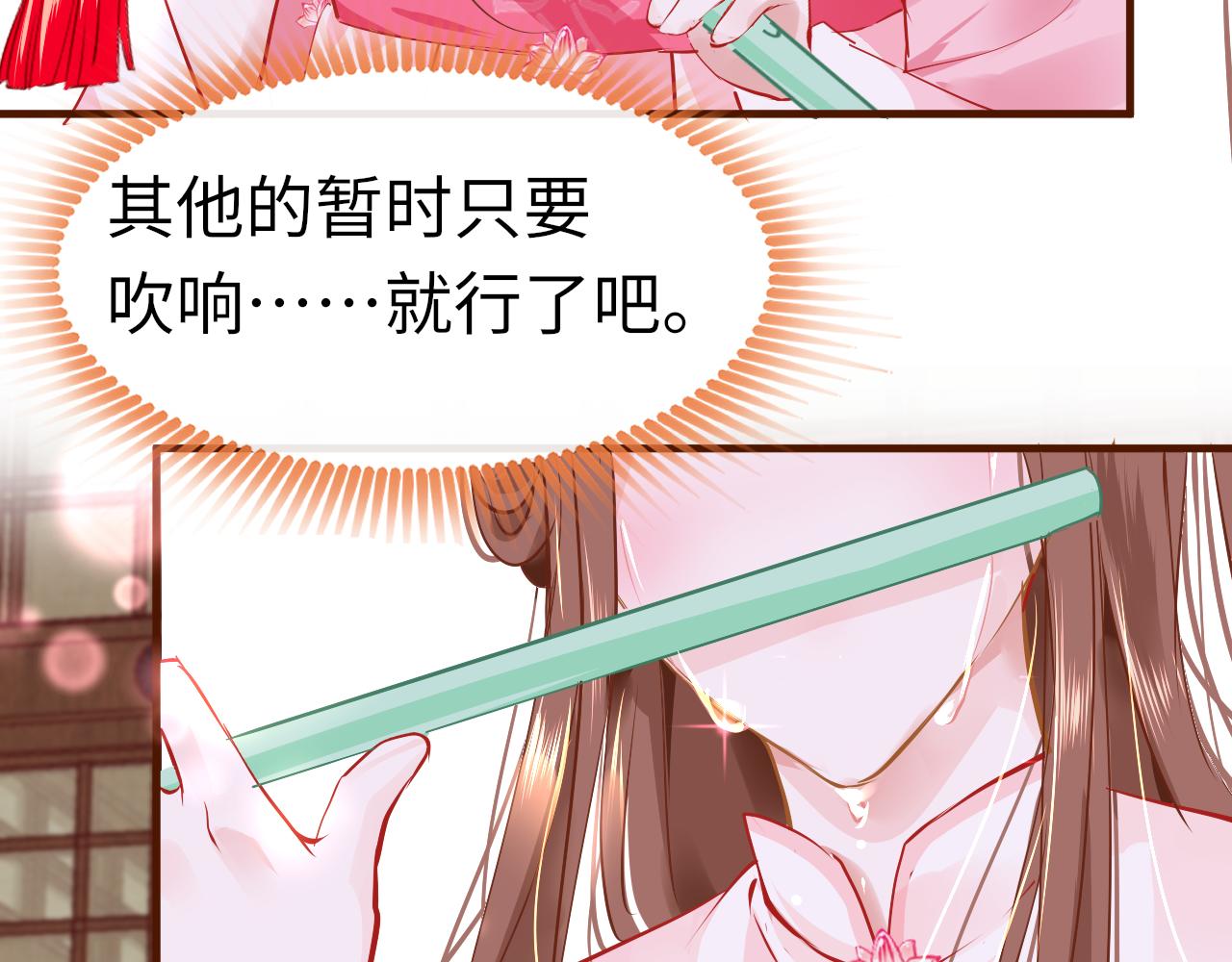 第32话 游戏出错117