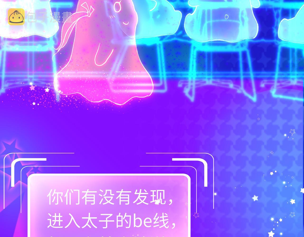 第36话 你回来了10