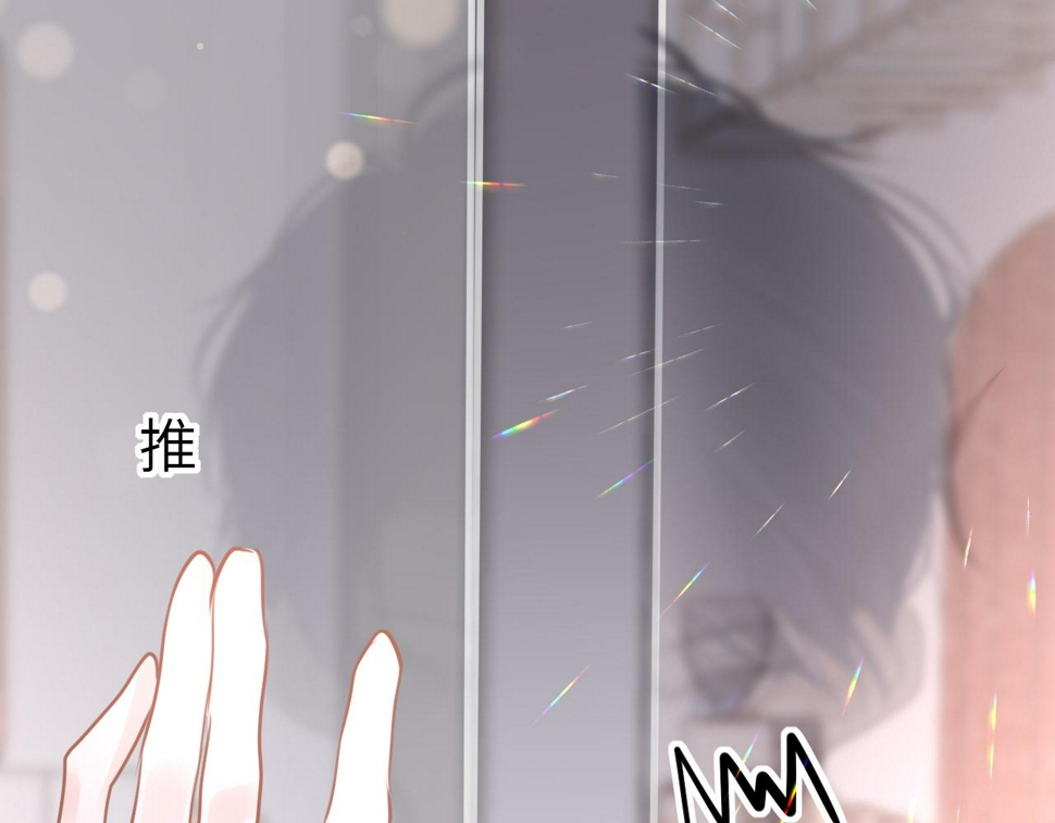 第84话 呵呵，好巧!100