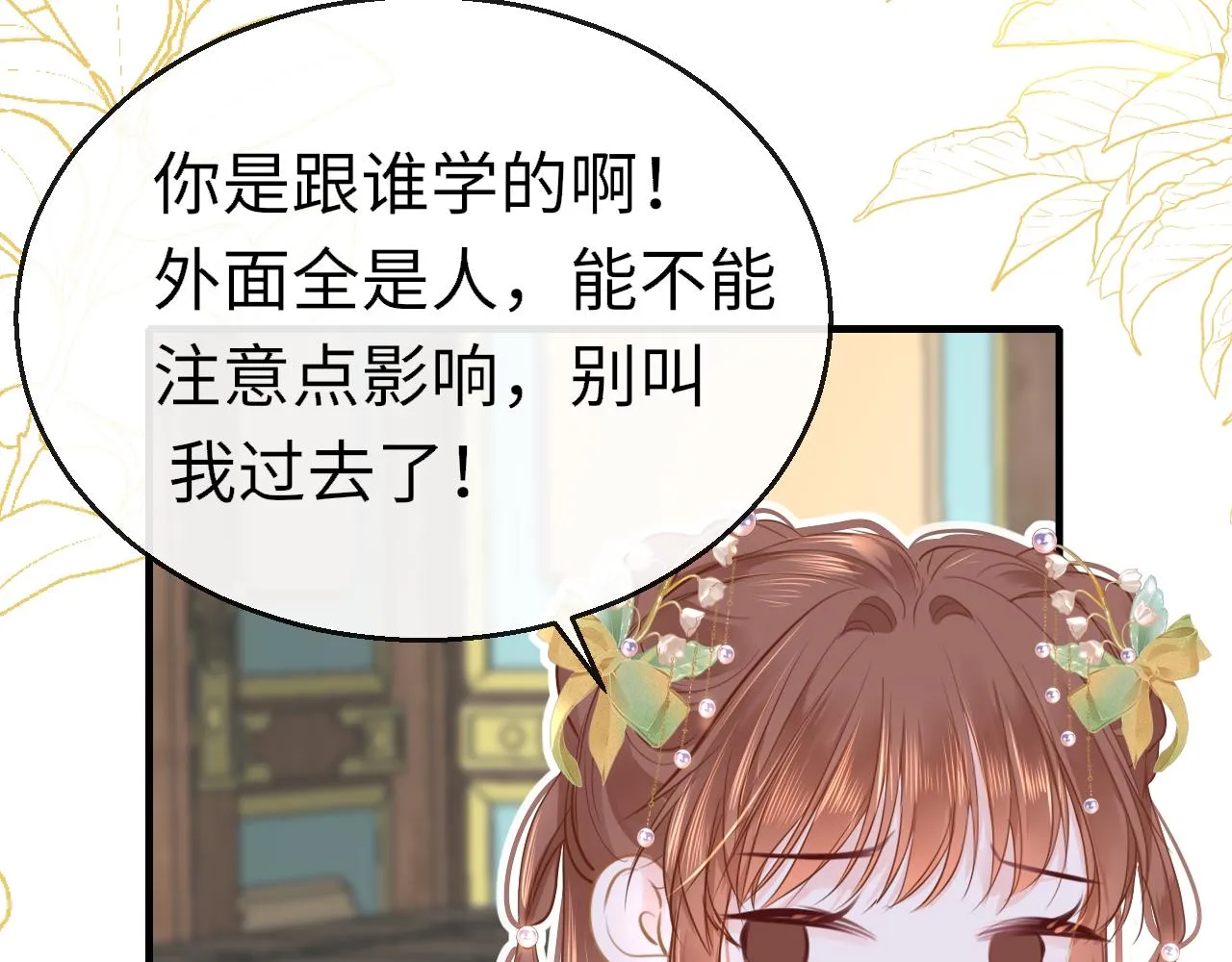 第98话 回家28
