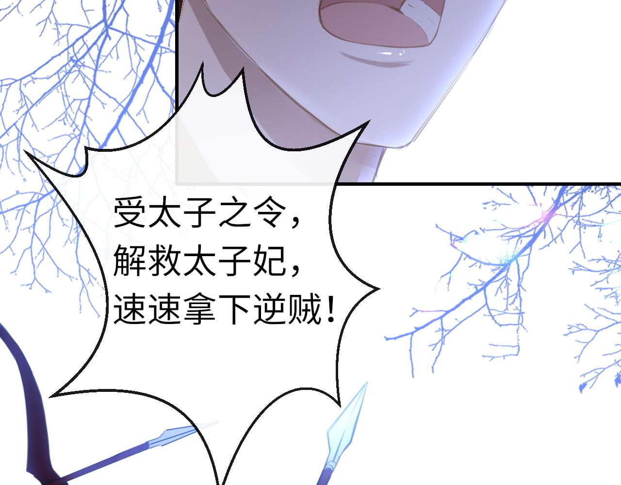 第69话 私奔失败2