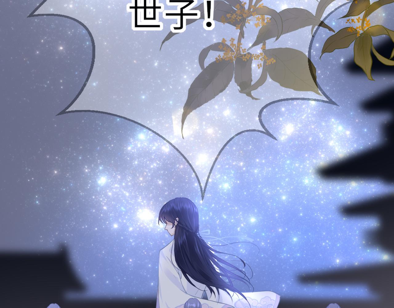 第18话  被迫离开18