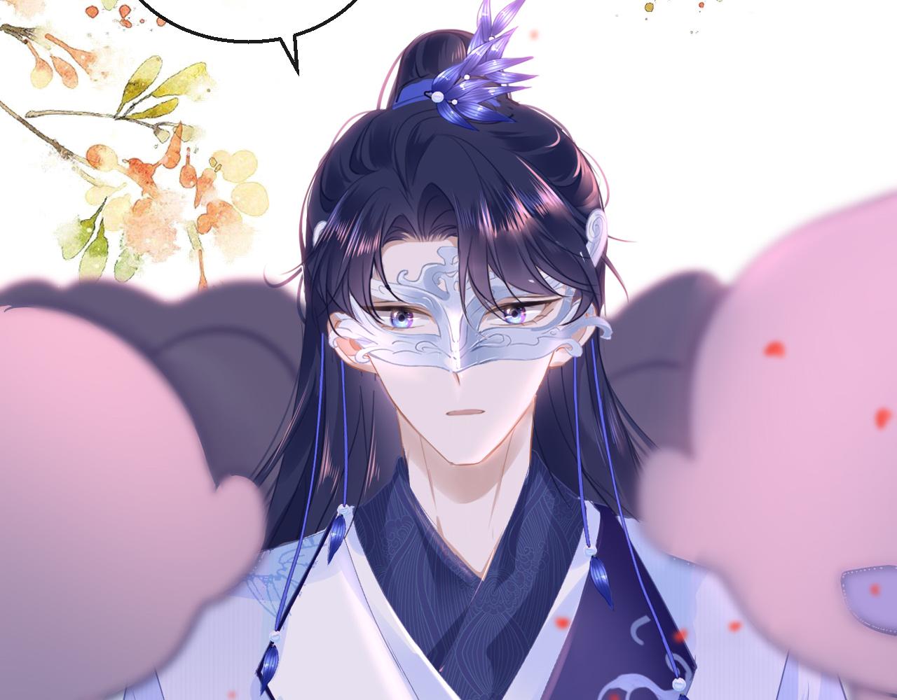 第52话不算约会？！71