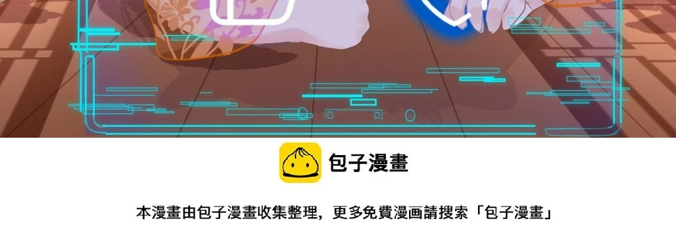 第81话 退出游戏175