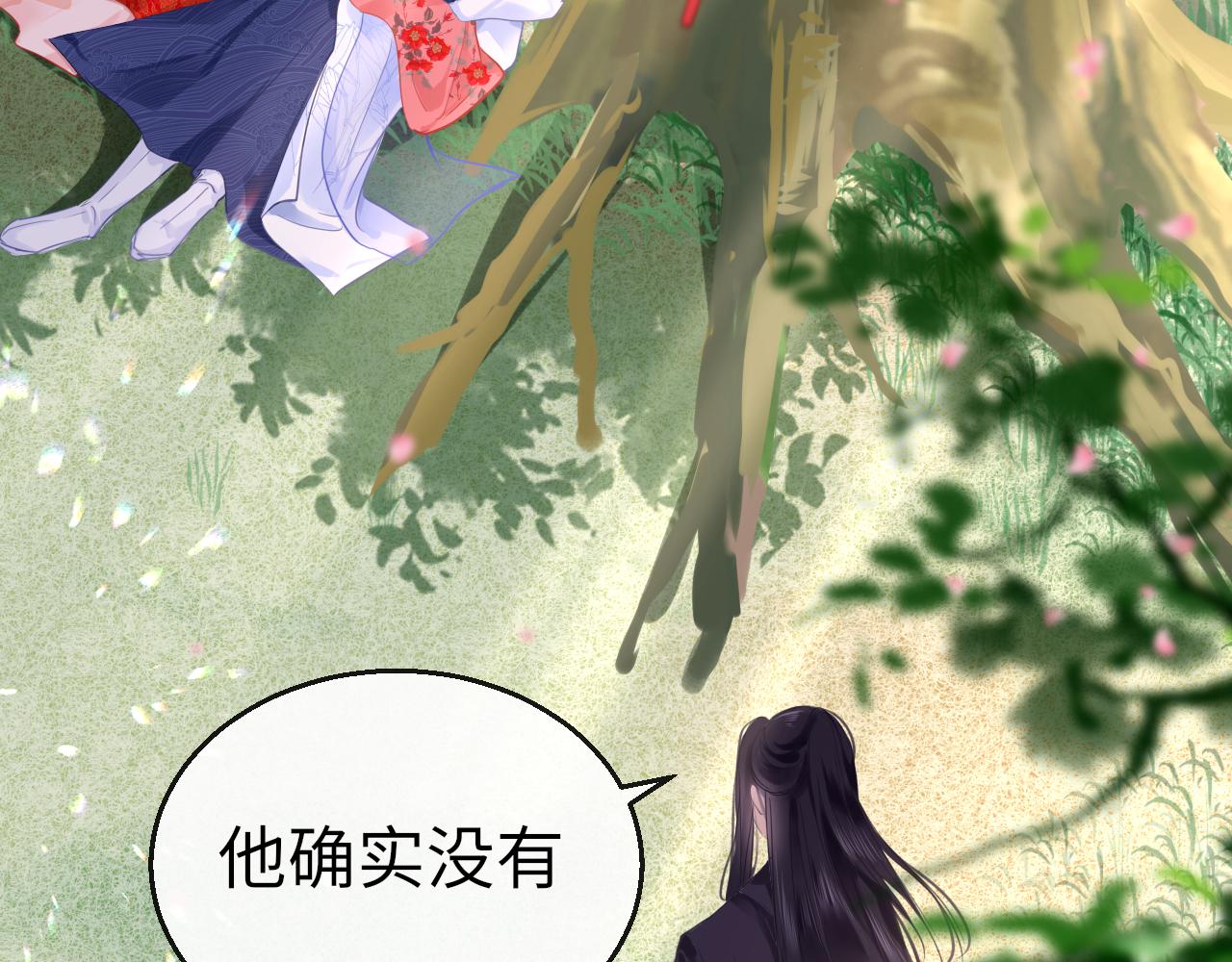 第57话大婚在即32