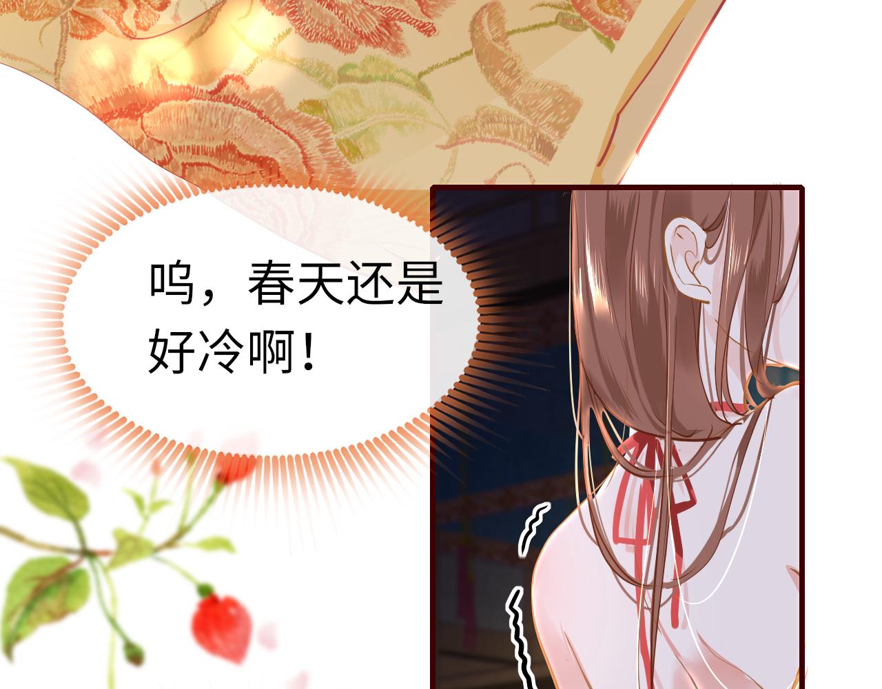 第37话 智闯夏宫6