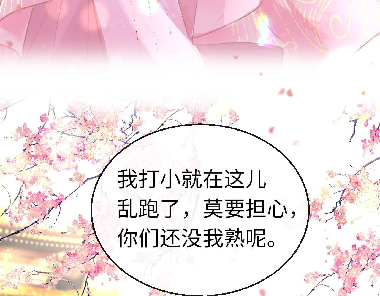 第103话 寻找真相27