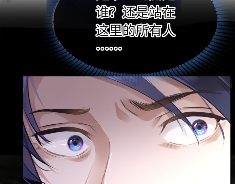第9话 逃离牢笼70