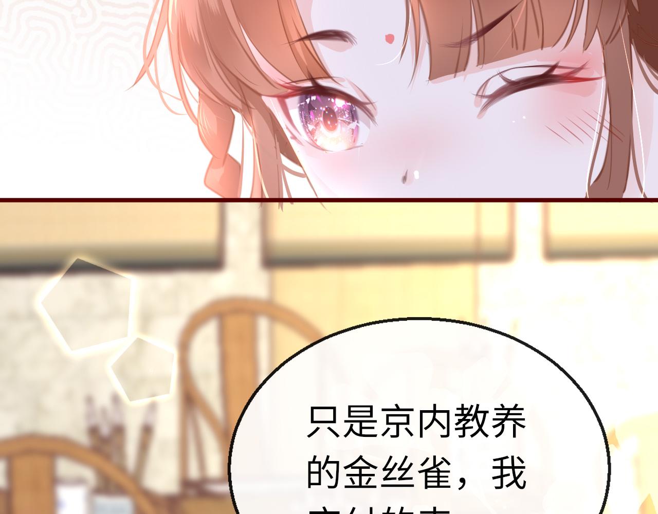 第14话 旧伤复发8