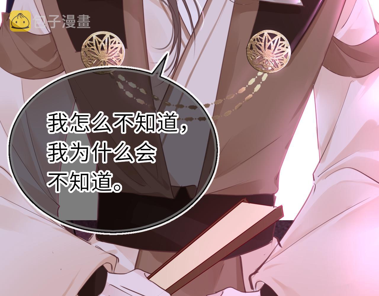 第64话 最好的安排113