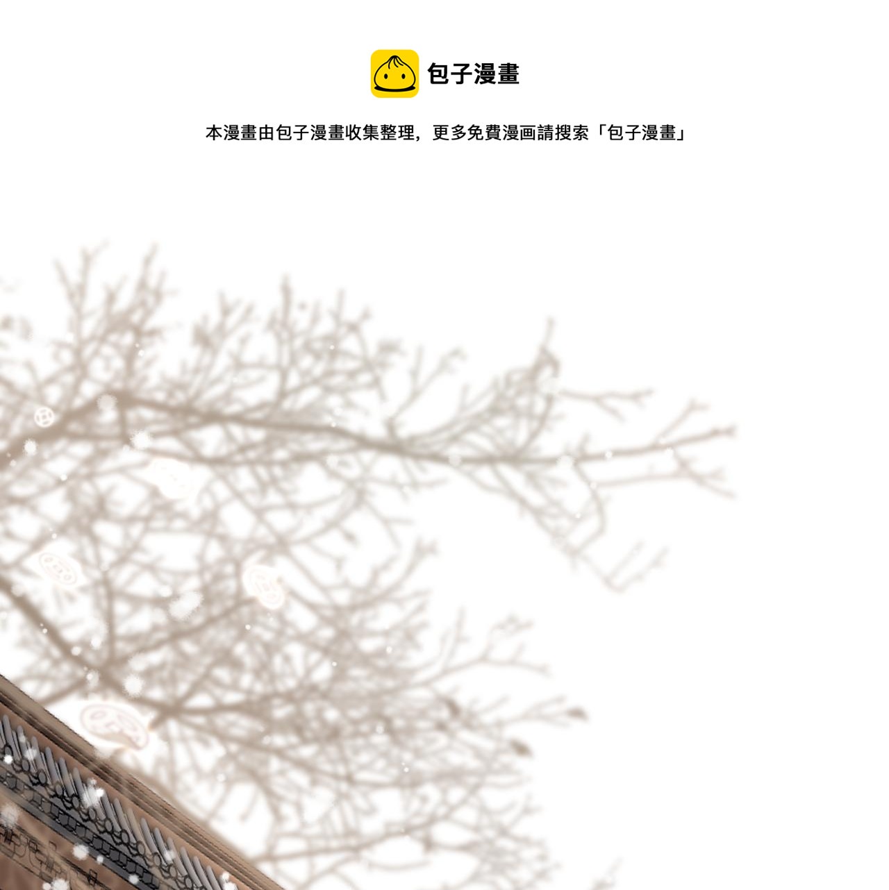 第70话 黑化！0