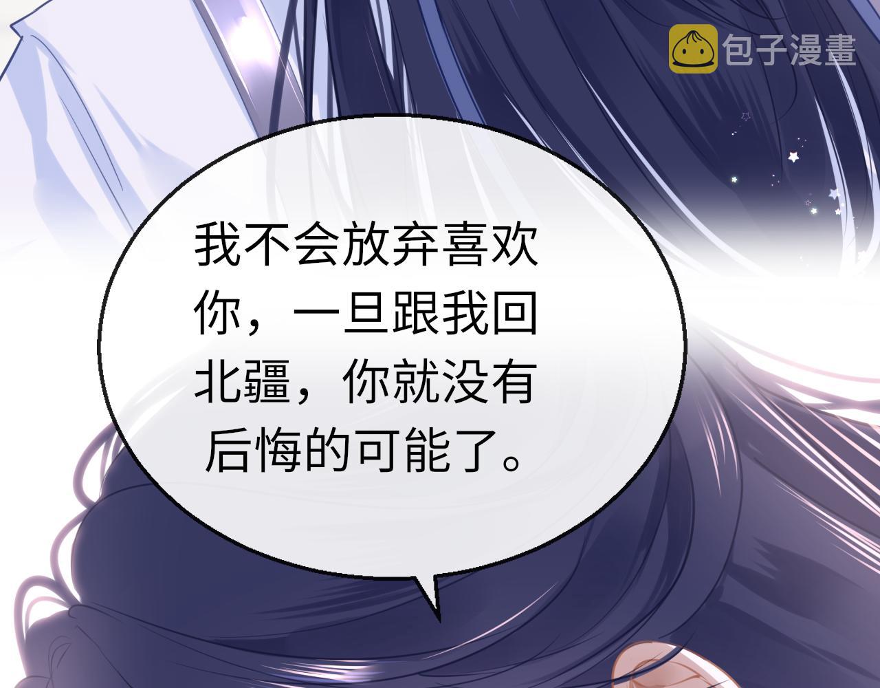第62话 最想和你在一起12