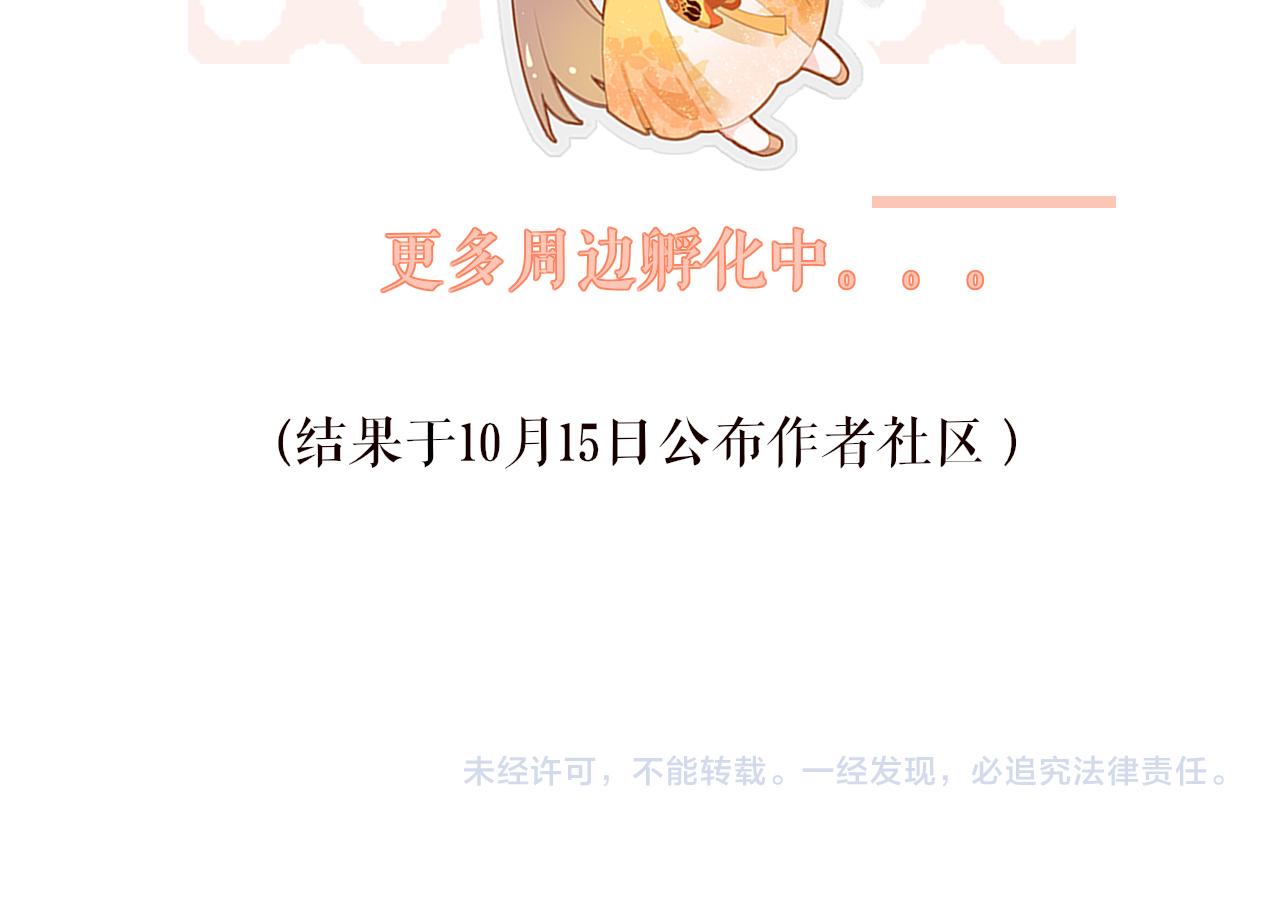 第13话 针锋相对152