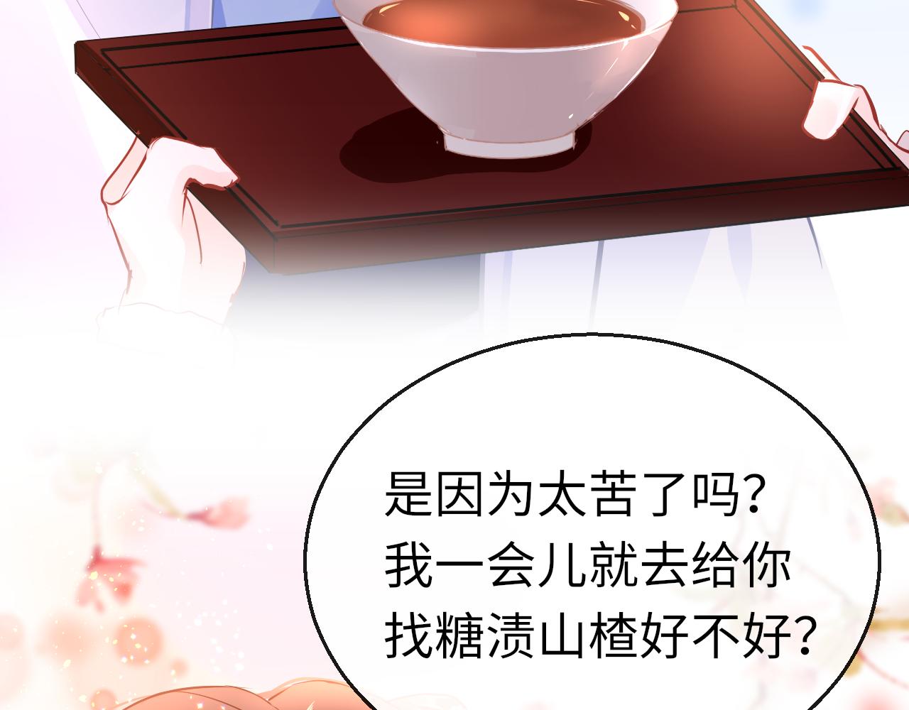 第29话 违规128
