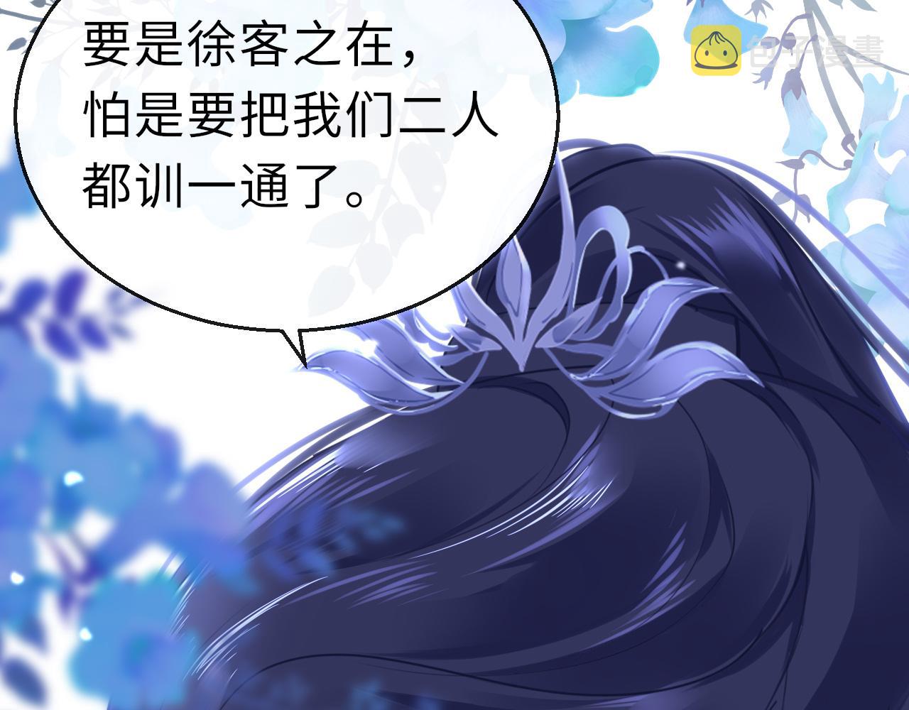 第56话啾~127