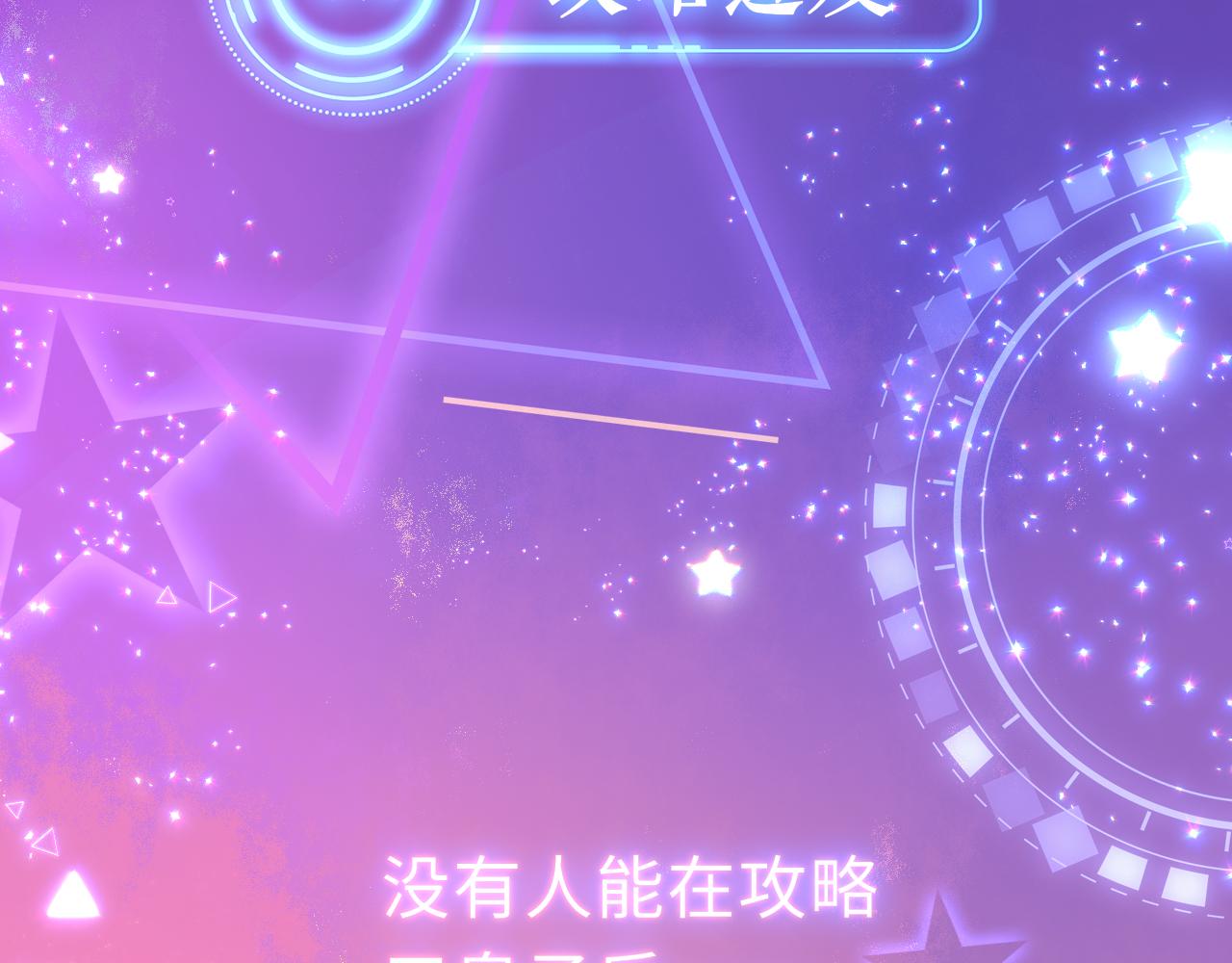 第16话 组队5