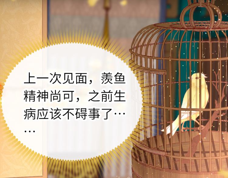 第11话 她急了99