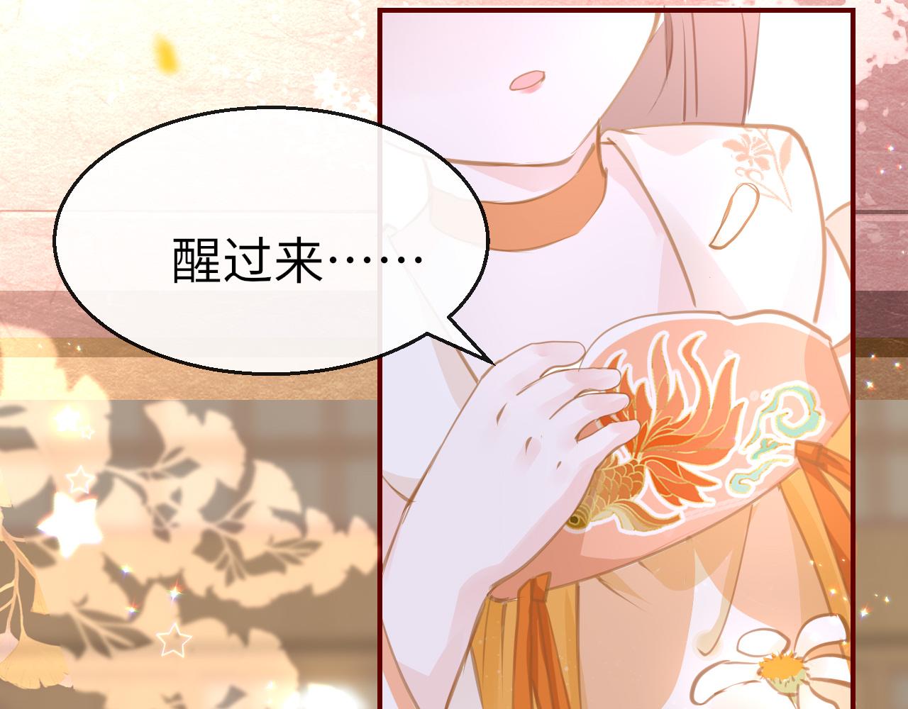 第15话 誓言55
