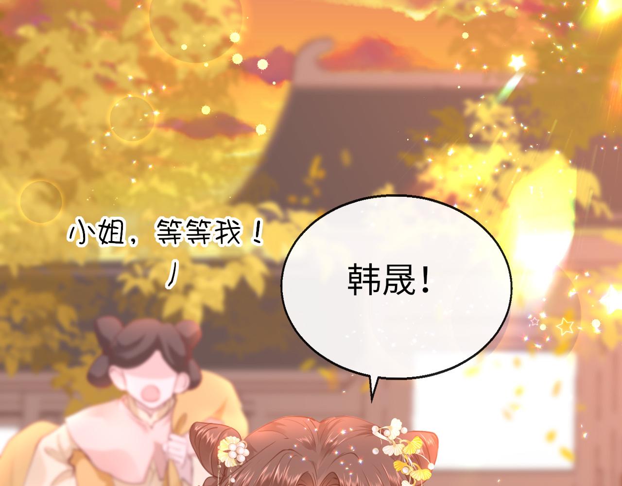19话 上课118
