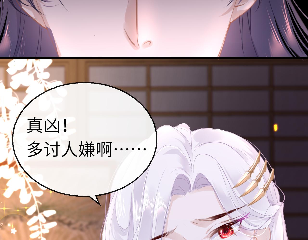 第59话这是我男朋友1