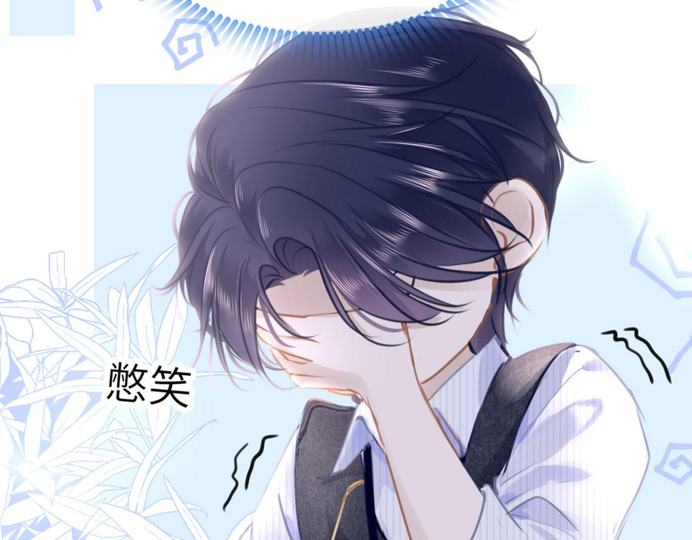 第84话 呵呵，好巧!29