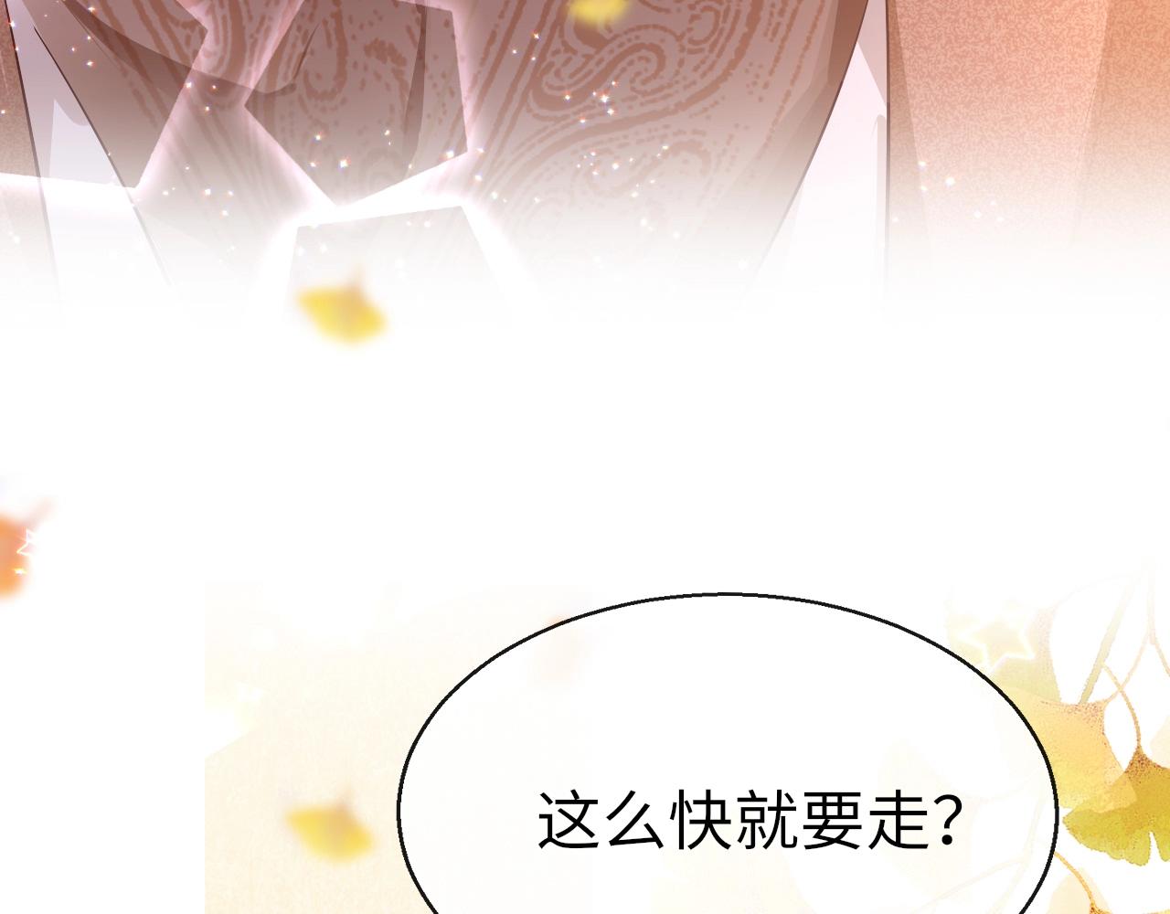 第6话  三个要求40