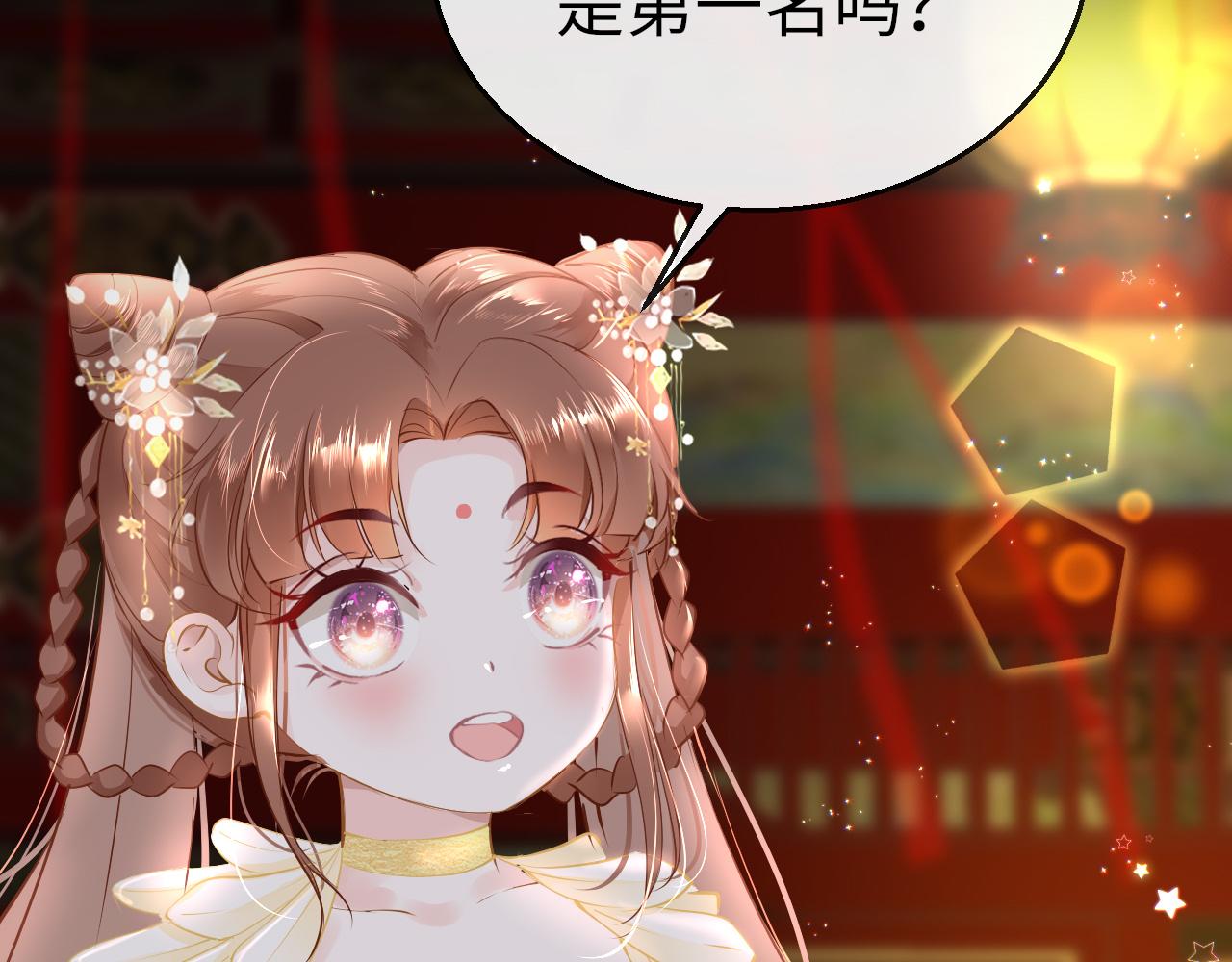 第27话 和解20
