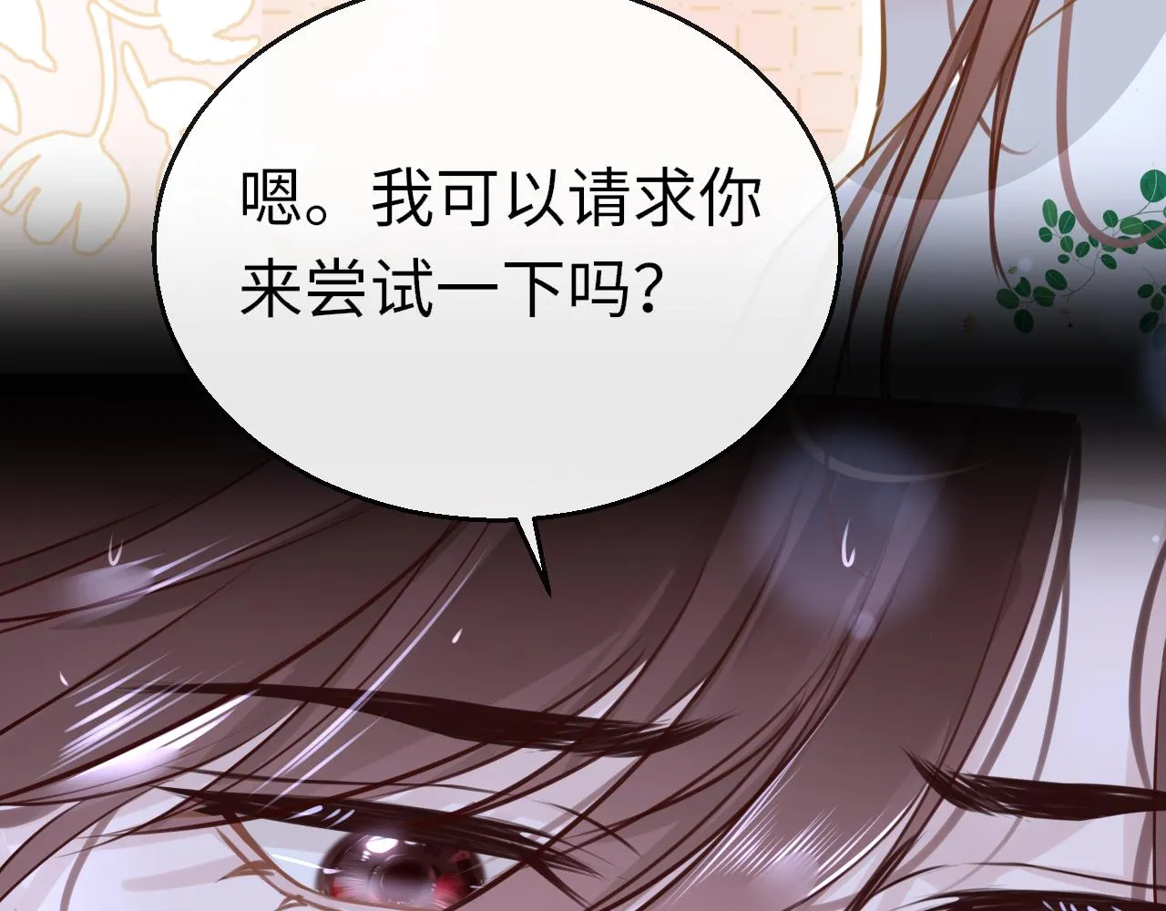 第91话 把他带出来94