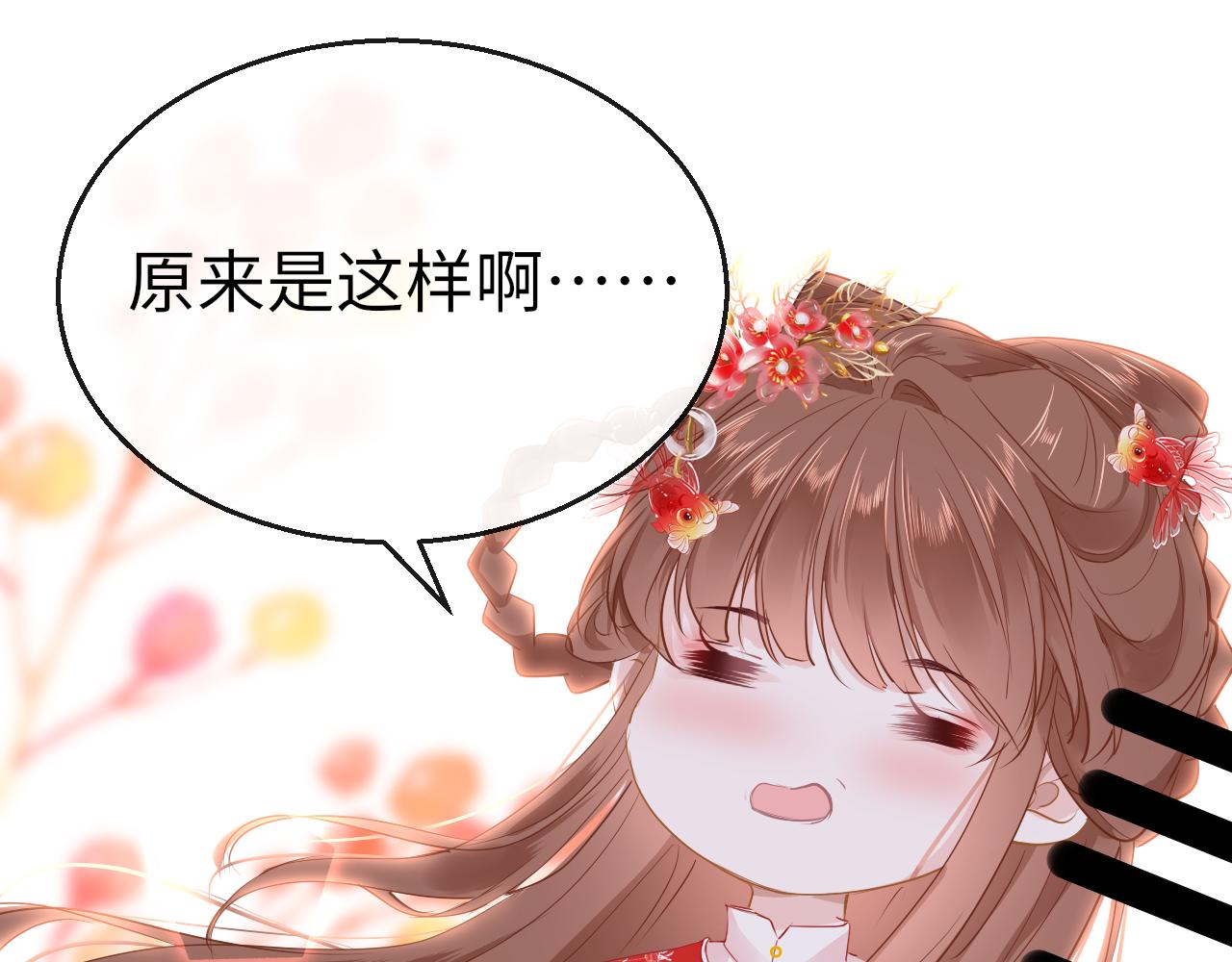 第36话 你回来了79