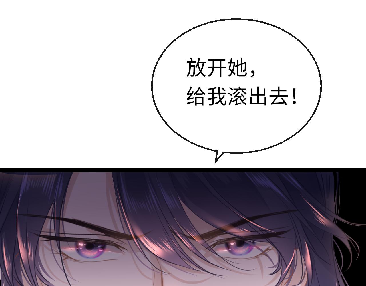 第59话这是我男朋友0