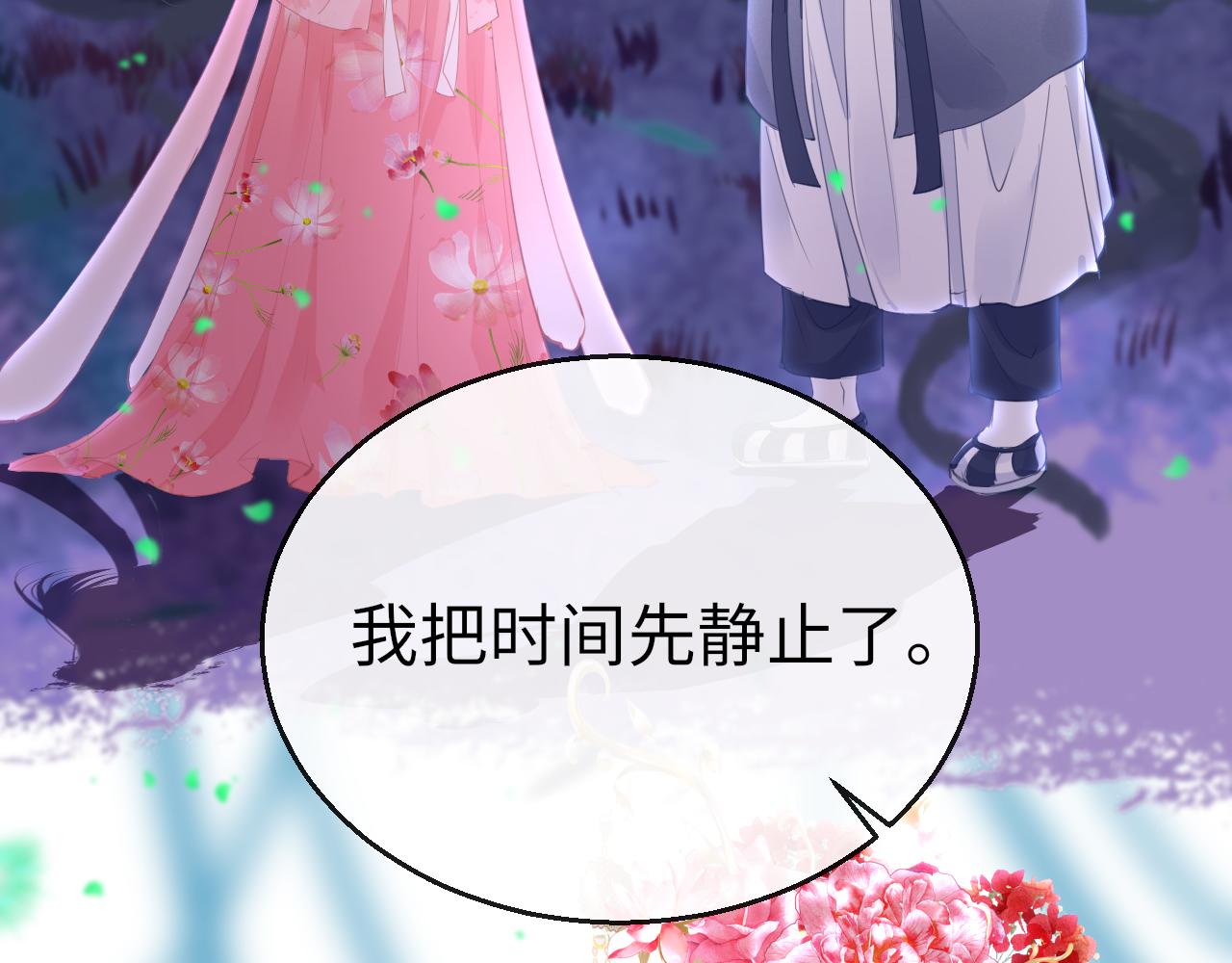 第73话 改变过去38