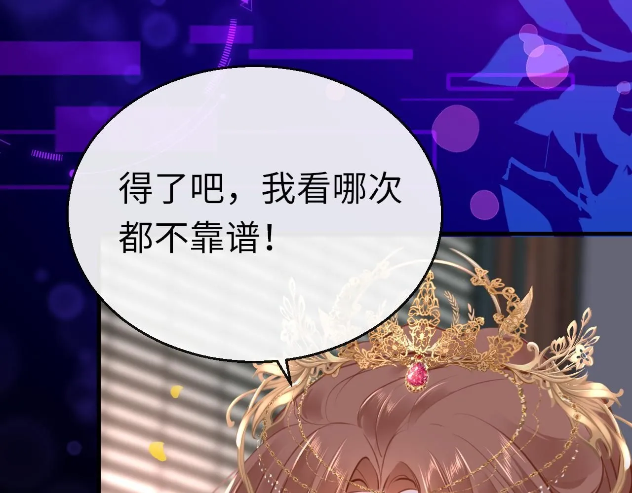 第105话 新的轮回8