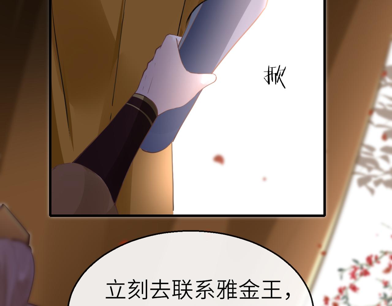 第48话 一触即发7
