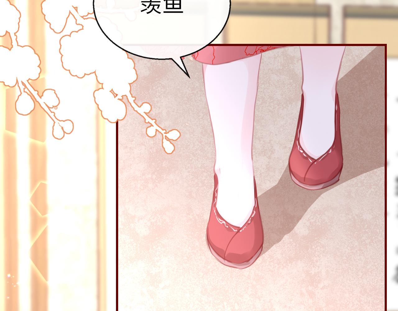第14话 旧伤复发21