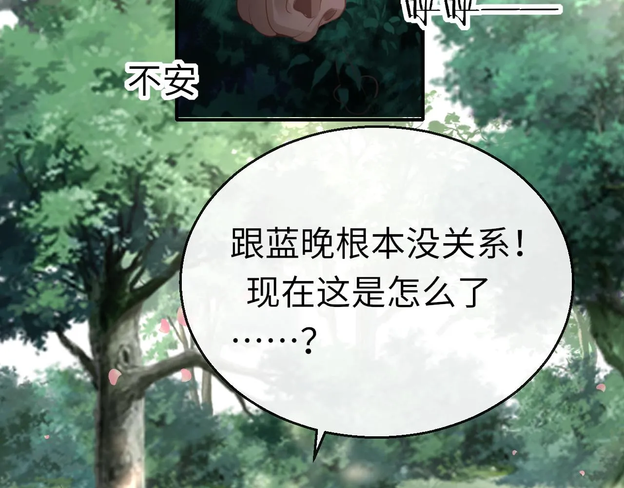 第93话 带你回家95