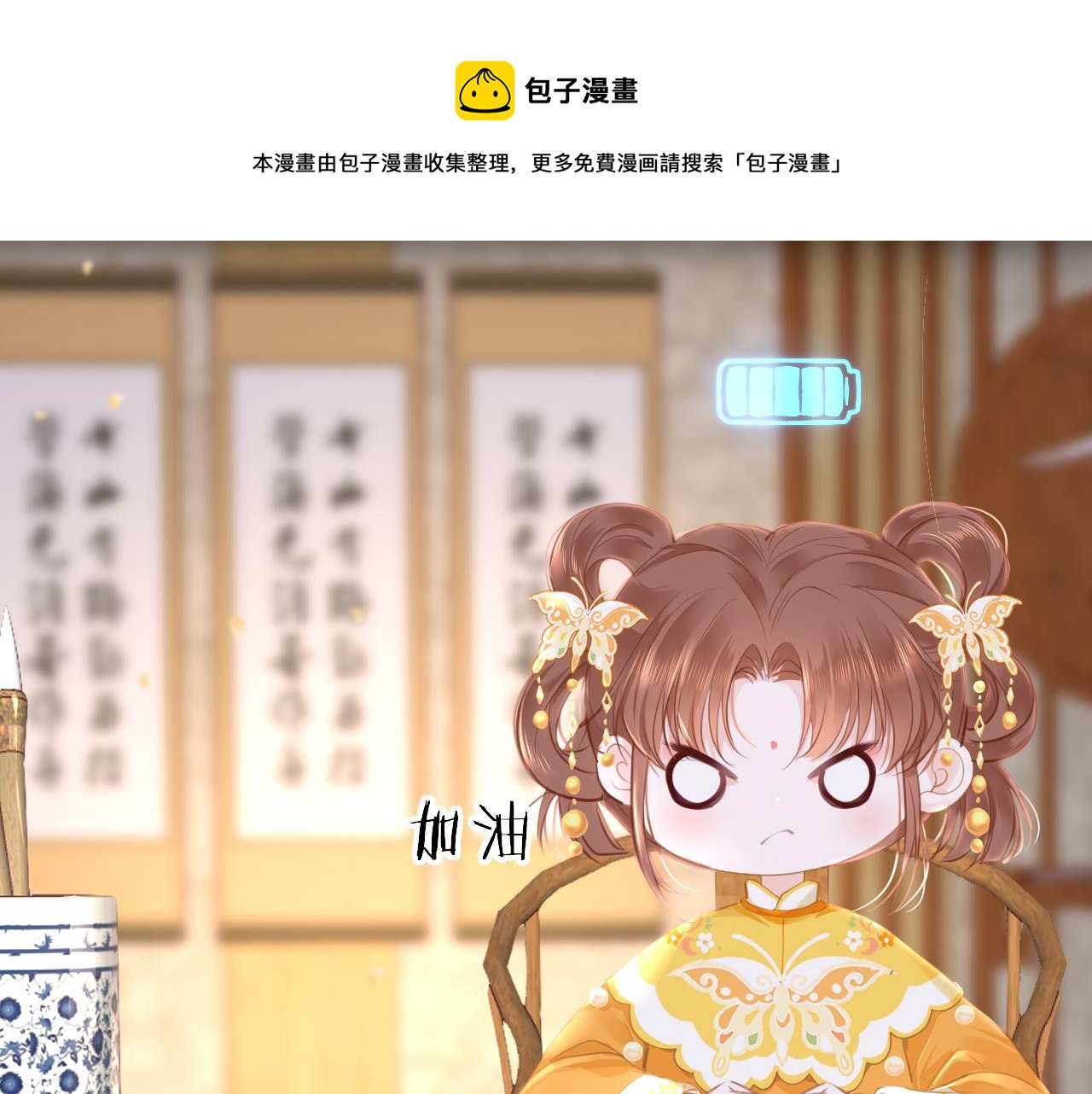 第73话 改变过去98