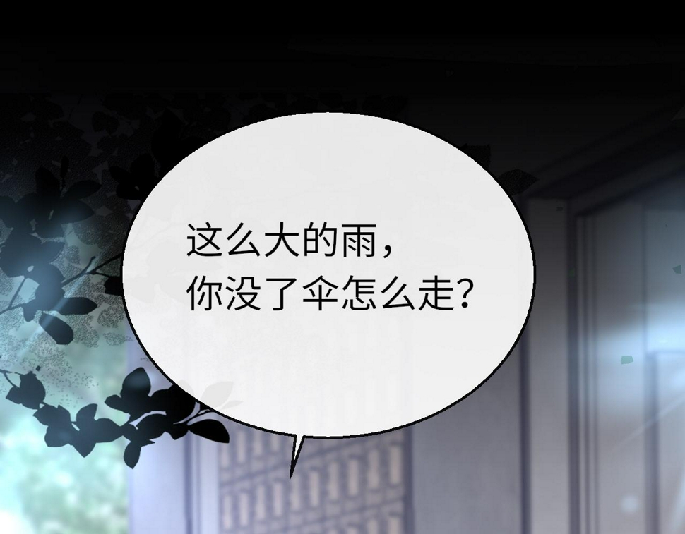 第86话 顺路3