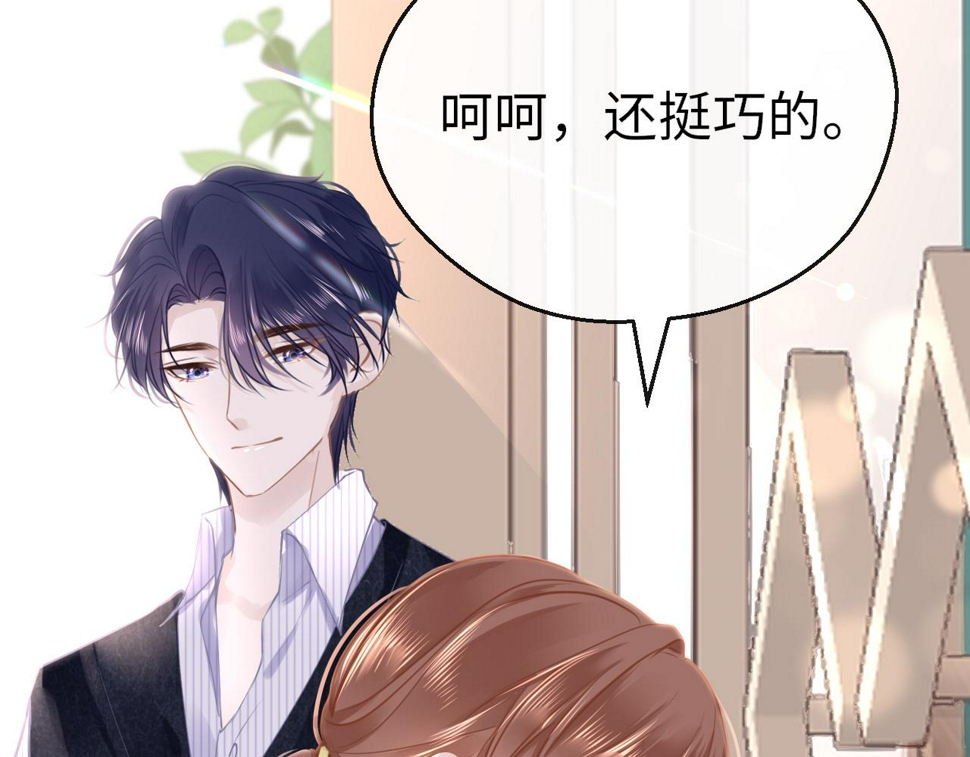 第84话 呵呵，好巧!97