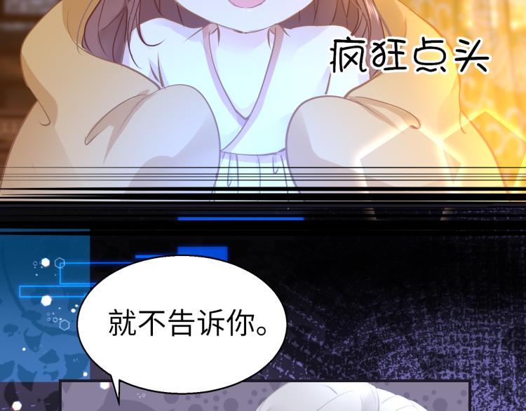 第9话 逃离牢笼20