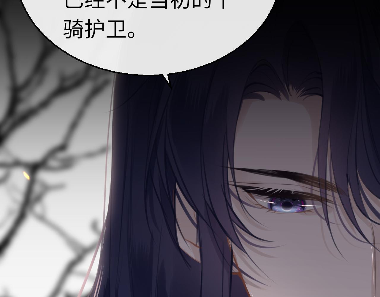 第70话 黑化！76